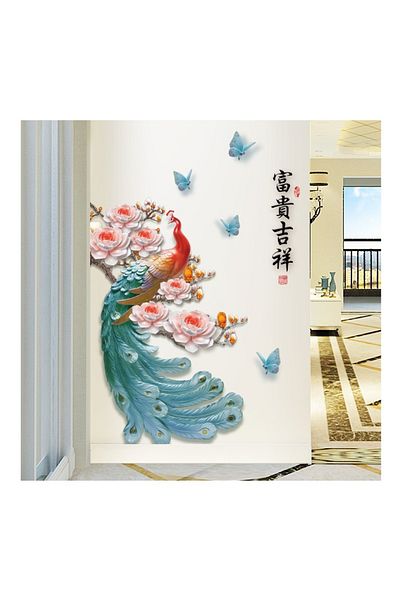 BV Decorative sticker, Peacock, 100 cm, 749STK