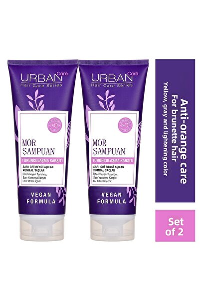 Urban Care مجموعة شامبو أرجوانية مفيدة