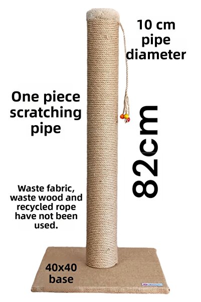 Lena Pet لوح خدش كبير الحجم للقطط مقاس 82 سم قطعة واحدة بقاعدة من القش بقطر الأنبوب 10 سم