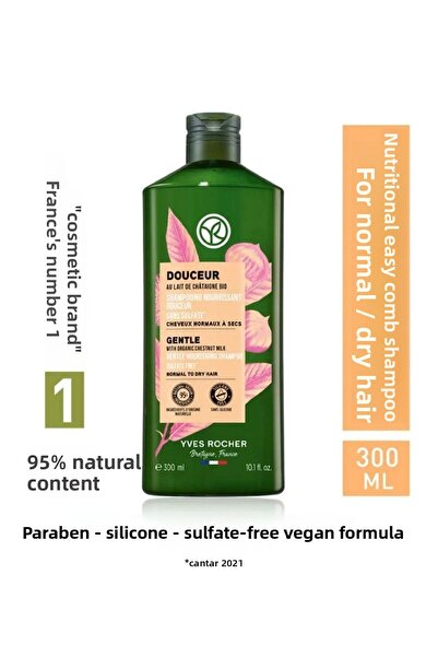 Yves Rocher 300 مل من حليب الكستناء العضوي المغذي - شامبو سهل التمشيط والشعر ...