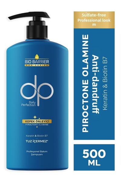 dp Daily Perfection شامبو بيو باريير مضاد للقشرة 500 مل