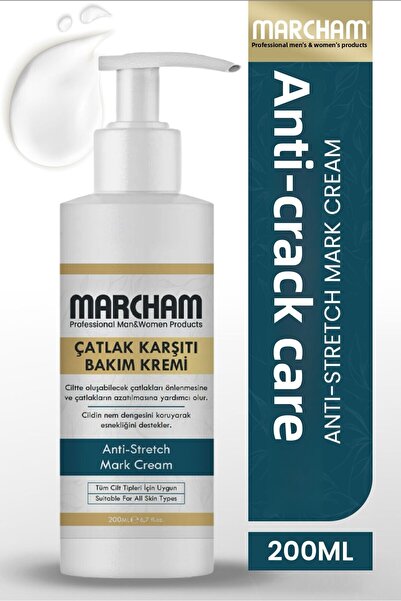 wellwich كريم العناية المضاد لعلامات تمدد الجلد من مارشام