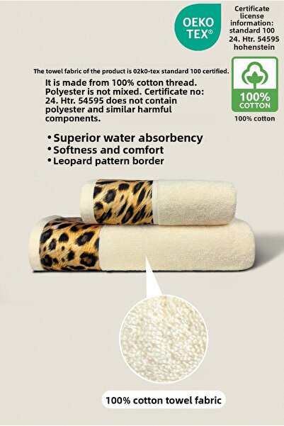 Ellaline Leopard Bath Towel Set 100% Cotton Certified, 2 Pieces, 50X90 - 70X140Cm Patterned Towel Cream Color