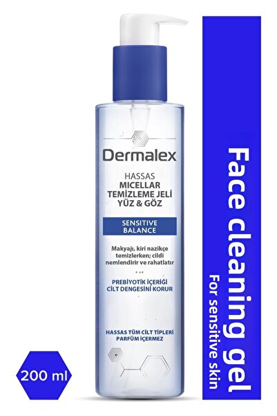 dermalex جل منظف ميسيلار للبشرة الحساسة