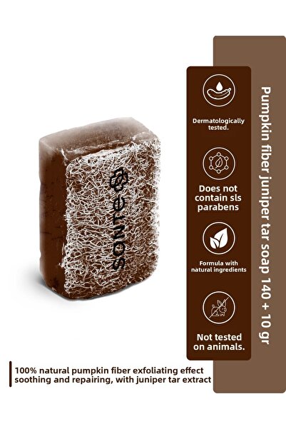 SantePlus صابون سانتي بلس بالكركم والقطران (للحكة) 160 جرام