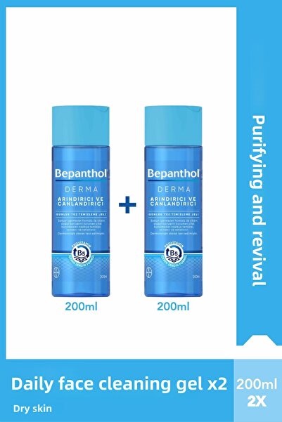 Bepanthol 200 مل 2 عبوة - جل ديرما المنقي والمنشط للعناية اليومية بالوجه
