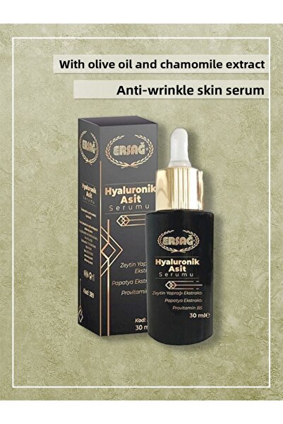 Ersağ مصل حمض الهيالورونيك