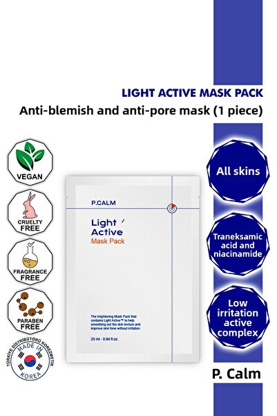 P Calm قناع لايت أكتيف - يحتوي على حمض الترانيكساميك، وتجديد ندبات حب الشباب،...