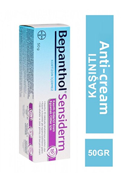 Bepanthol كريم سينسيديرم 50 جرام - كريم للحكة