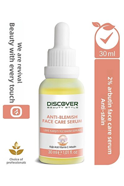 Discover Beauty Style مصل العناية بالوجه أربوتين 30 مل - مضاد للعيوب ومعادل ل...