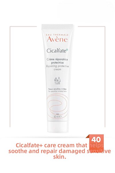 Avene كريم تقوية وترطيب وتجديد البشرة 40 مل
