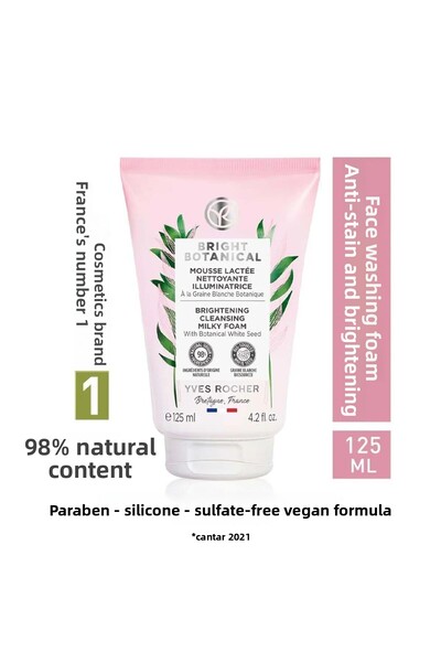 Yves Rocher رغوة غسول الوجه برايت بوتانيكال المضادة للعيوب والتجاعيد لتفتيح ا...