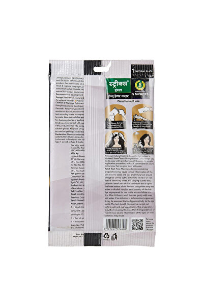 Streax Insta Shampoo Hair Colour 25 Ml - Natural Black Sachet