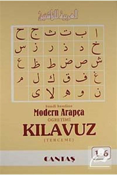 Cantaş Yayınları Modern Arabic Guide (Terceme) Book (Imported Paper)