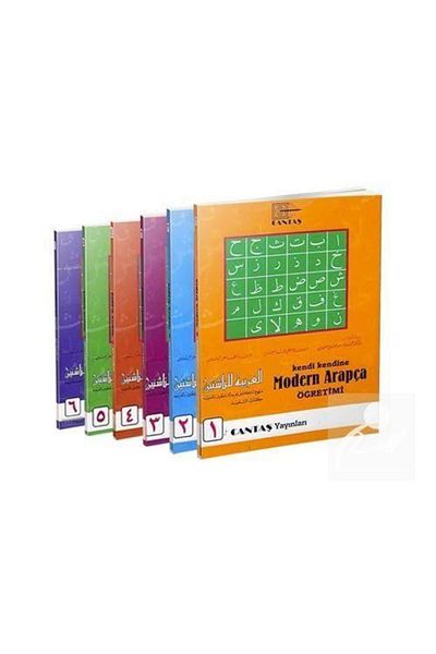 Cantaş Yayınları Self Modern Arabic Teaching (6 Volumes-Set) El Arabiyye Lin Naşiin