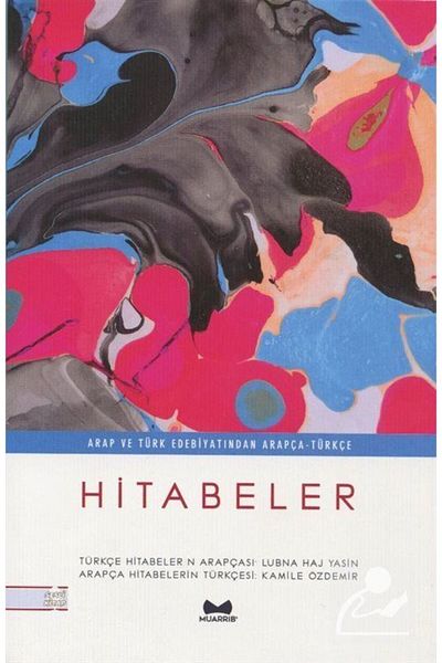 Muarrib Hitali HITABES from Arabic and Turkish Literature