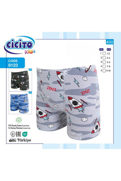 Cicito Boxeri pentru băieți din bumbac Lycra cu model, cu croiala confortabil...