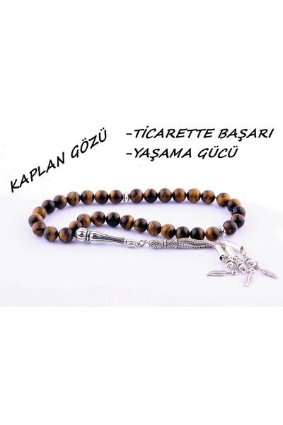 OSMANLI DEĞERLİ TAŞ مسبحة عين النمر من الحجر الطبيعي - معتمدة T180