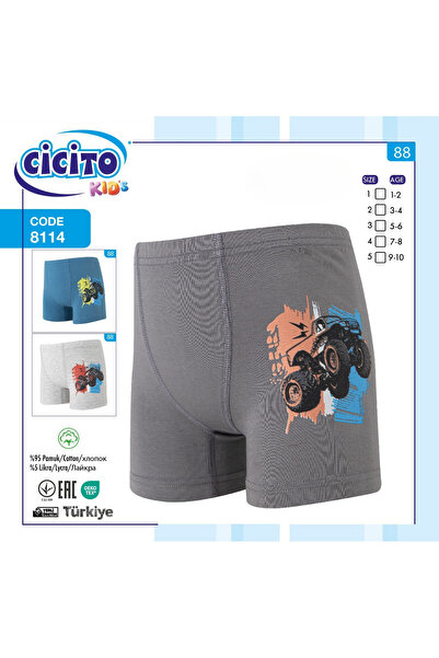 Cicito Боксерки за момче, памучен ликра, свободна кройка, комплект от 3, 8114