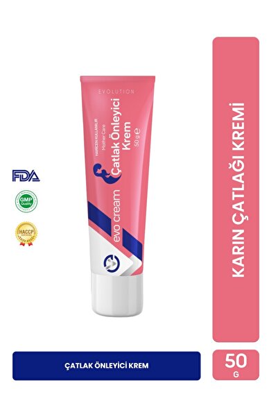 evocream كريم مانع لعلامات تمدد الجلد من ماذر كير |   50 جرام