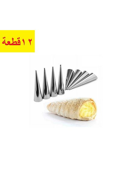 Generic اقماع كرواسان ستيل