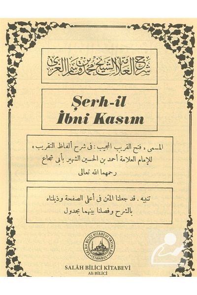 Salah Bilici Kitabevi Yayınları Σχολιασμός-il Ibn Kasım