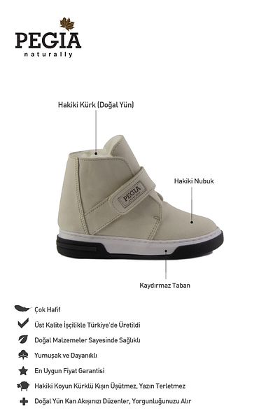 Pegia Παιδικά Μποτάκια με Γούνα Εσωτερικά και Velcro 186085