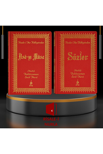 RNK Neşriyat Sözler Orta Boy Vinleks Cilt - Bediüzzaman Said Nursi Risale-i Nur Külliyatı Rnk Risalei Nur