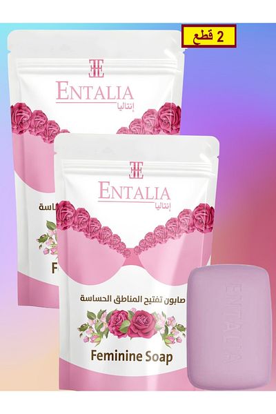 ENTALIA Two pieces of Thai feminine soap for lightening sensitive areas with rose extract to lighten and soften the skin in an elegant way, 100 g
