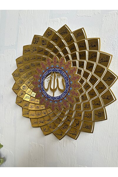 İNFİRAD TASARIM Esmaül Hüsna Metal Islami Duvar Tablosu , Allah'ın 99 Ismi Hat yazılı Metal Decor
