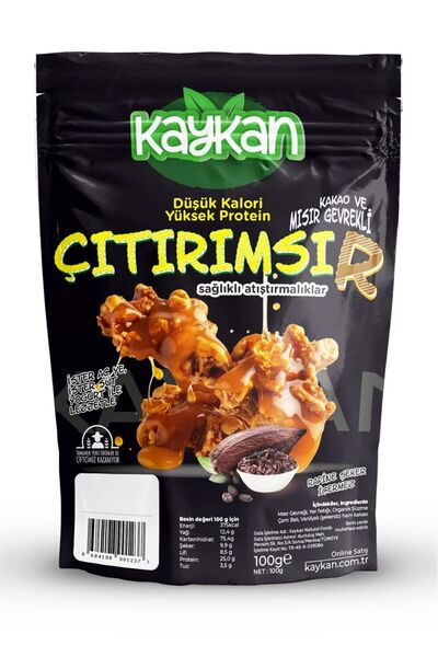 Kaykan Natural Foods كايسن كاكيتوس بالكاكاو (100 جرام)