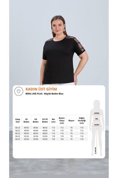 BERA LINE PLUS Γυναικεία μπλούζα με κοντό μανίκι με λεπτομέρεια από πέτρα από τούλι σε μεγάλο μέγεθος