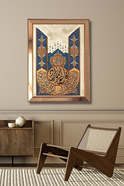 byMelekoğlu İhlas Suresi Dini Tablo Gold Aynalı Cam Baskı Çerçeveli Tablo