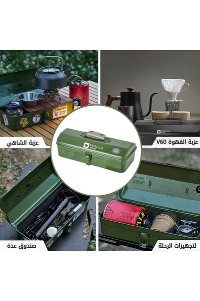 VIOLLA WISAL Metal tea and coffee bag for travel, leather handle. Internal protection and external protection, easy to carry. A gift for tea lovers.
