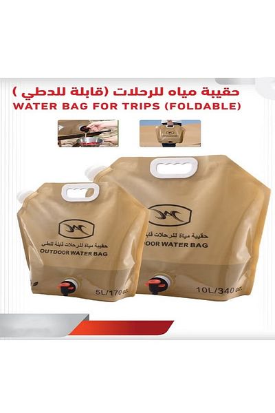 DLC Portable Multipurpose Reusable Water Bag 10L with Faucet, Foldable