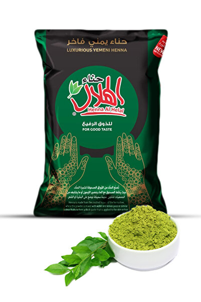 AL-HELAL حناء يمني فاخر 250 جم
