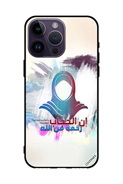Covernex غطاء حماية لهاتف أبل آيفون 14 برو ماكس الحجاب رحمة