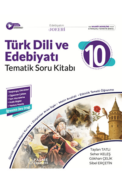Palme Yayınevi 10.SINIF JOKER TÜRK DİLİ VE EDEBİYATI SORU KİTABI TEMATİK *YEN...