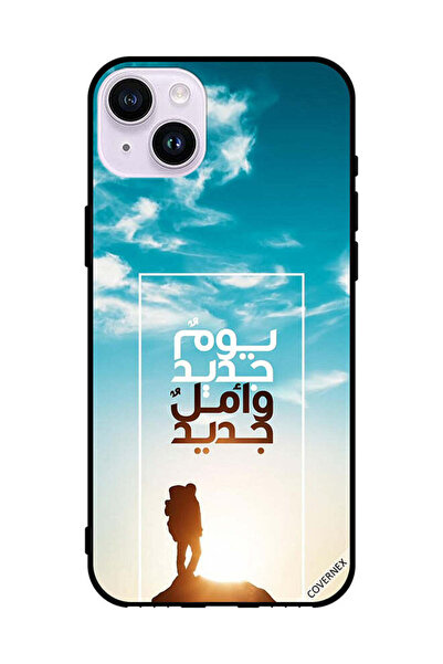 Covernex غطاء حماية لهاتف أبل آيفون 14 يوم جديد أمل جديد باللغة العربية