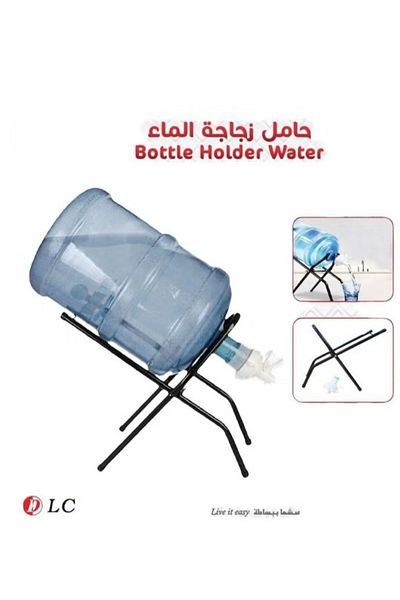 DLC Water bottle holder