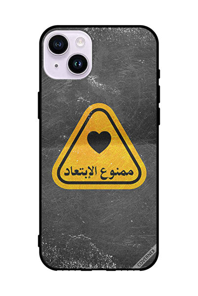 Covernex غطاء حماية لجهاز ابل ايفون 14 مامنو ايليبتيد