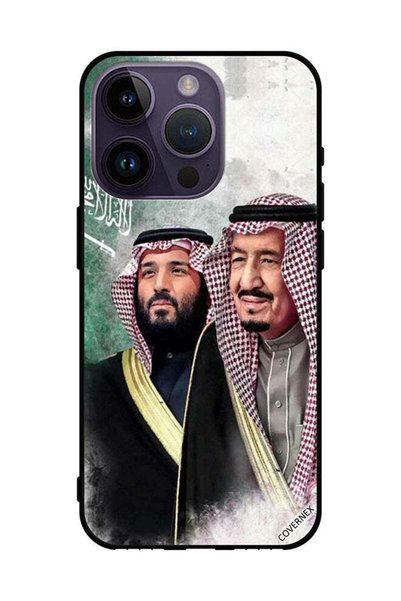 Covernex غطاء حماية لهاتف أبل آيفون 14 برو الملك سلمان ومحمد