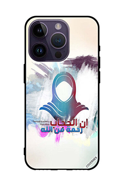 Covernex غطاء حماية لهاتف أبل آيفون 14 برو الحجاب رحمة