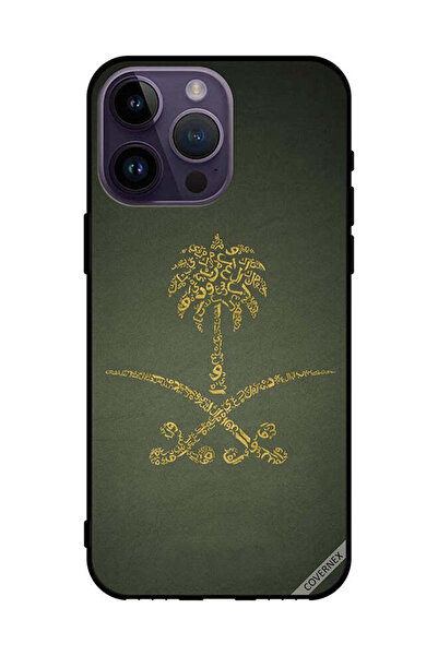 Covernex غطاء حماية لجهاز آيفون 14 برو ماكس من آبل، لافتة وطنية سعودية عتيقة