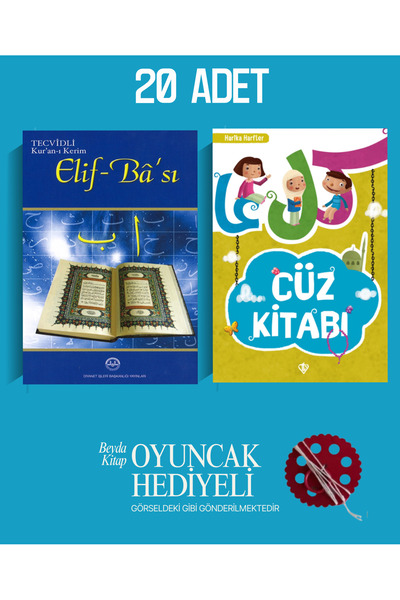 Diyanet İşleri Başkanlığı Tecvidli Kuranı Kerim Elif Bası - Harika Harfler Cü...