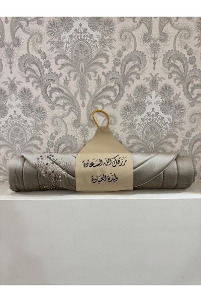 Gerenic 1cm embroidered sponge prayer rug