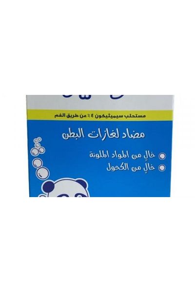 Apc توميز معلق فموي 30 مل