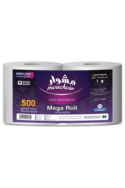 MOUCHOIR KITCHEN MAXI ROLL MEGA 2X250M