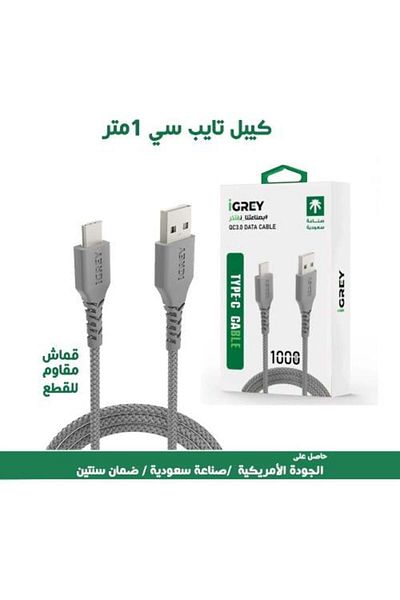 leon كابل Type-C رمادي بطول متر واحد - ضمان لمدة عامين