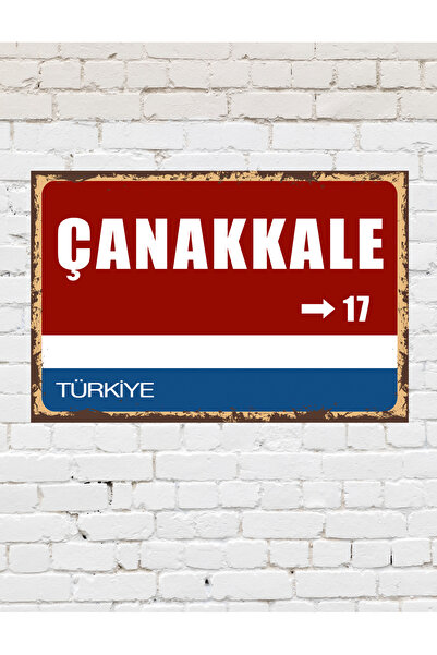 TABLOX Çanakkale 17 Dekorativna gradska ploča Retro slika MDF drvena slika Ul...
